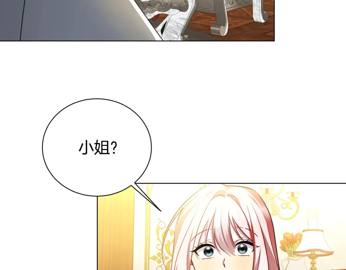 第74话 香水生意谈拢28