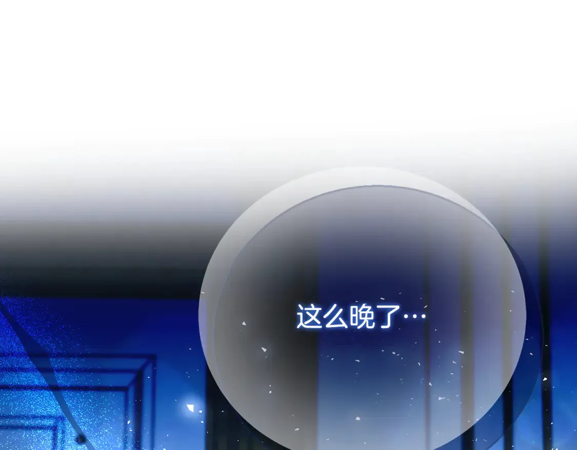 第108话 咸吃萝卜淡操心199