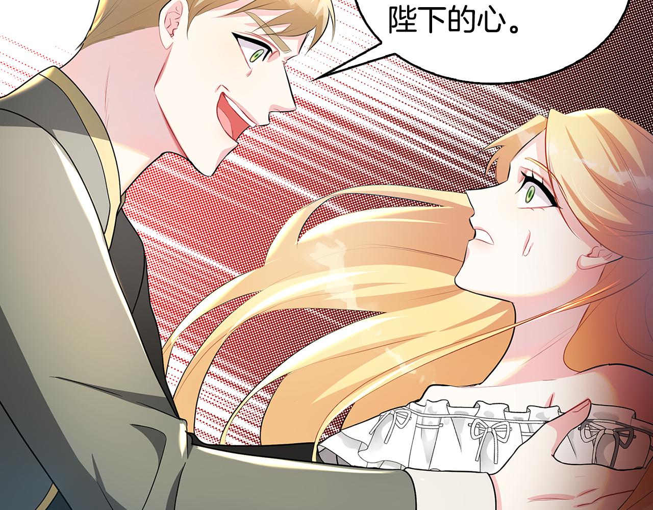 第31话 噩梦101