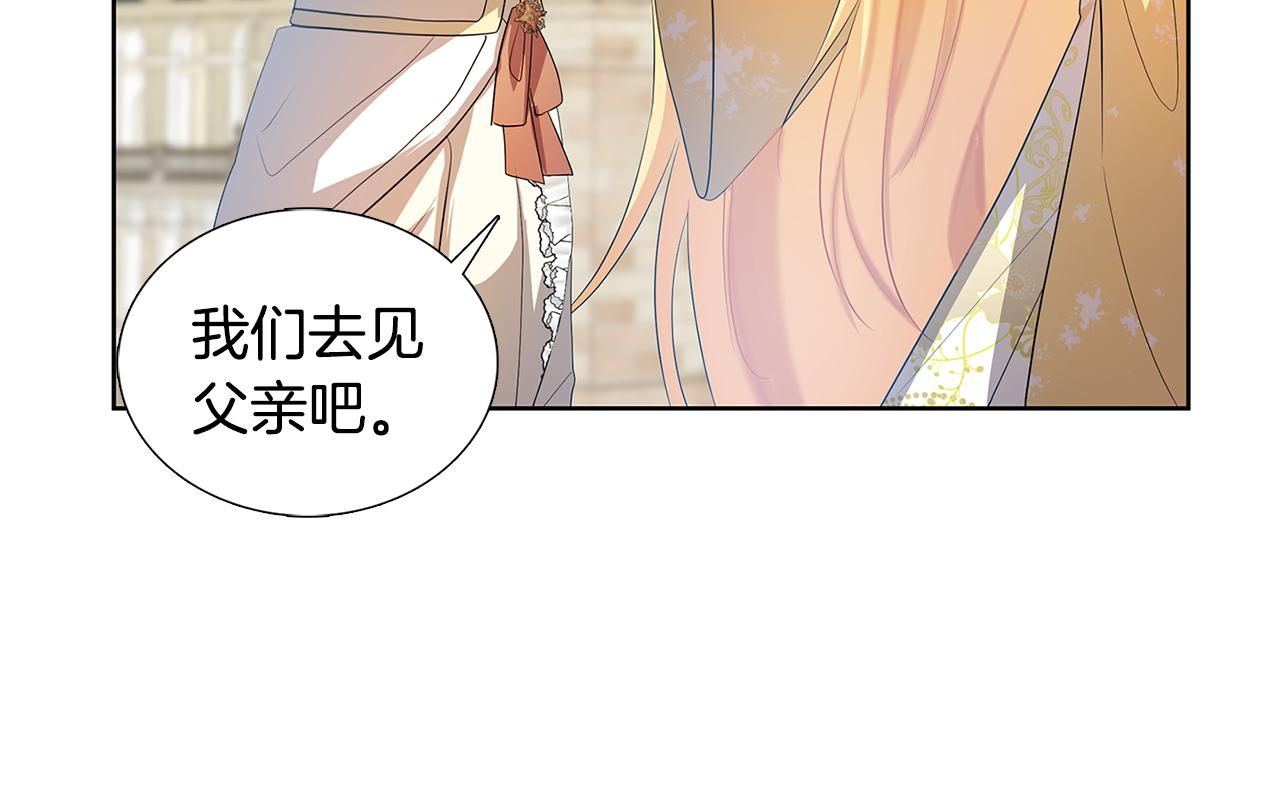 第19话 祝你们幸福99