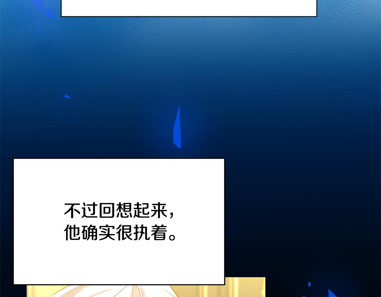 第55话 前妻变富婆69
