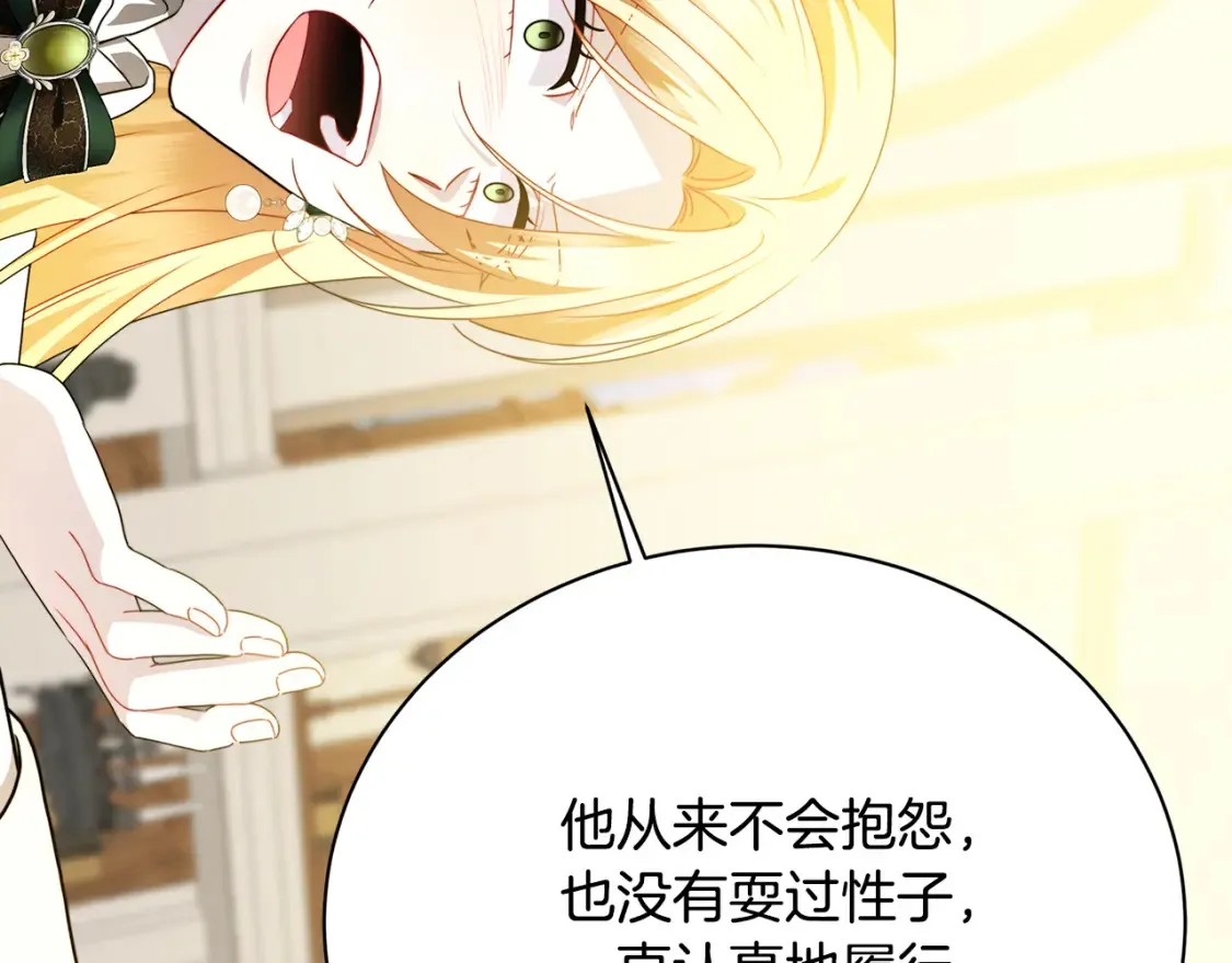 第103话 选择权在你手里91