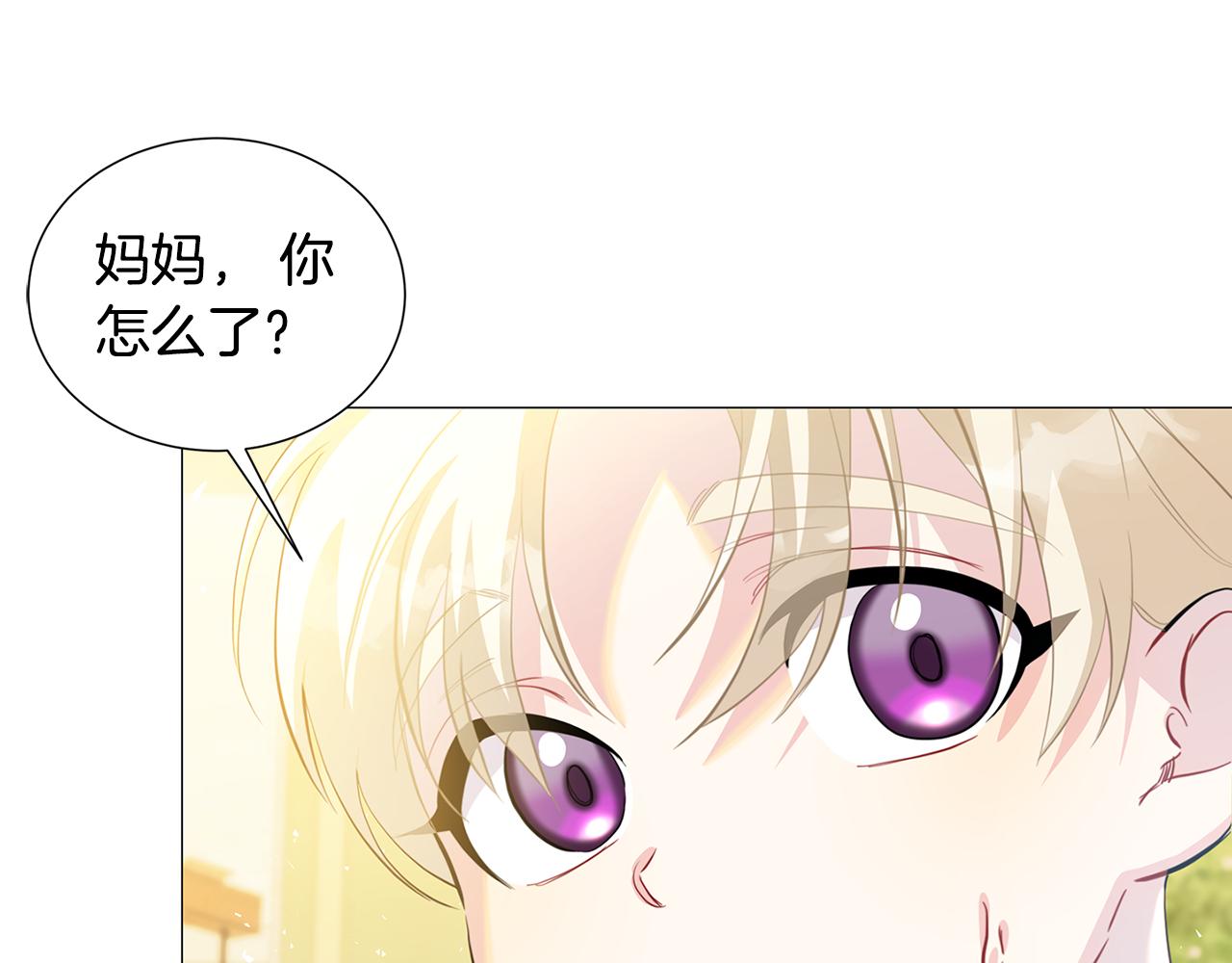 第一季完结篇 痕迹76