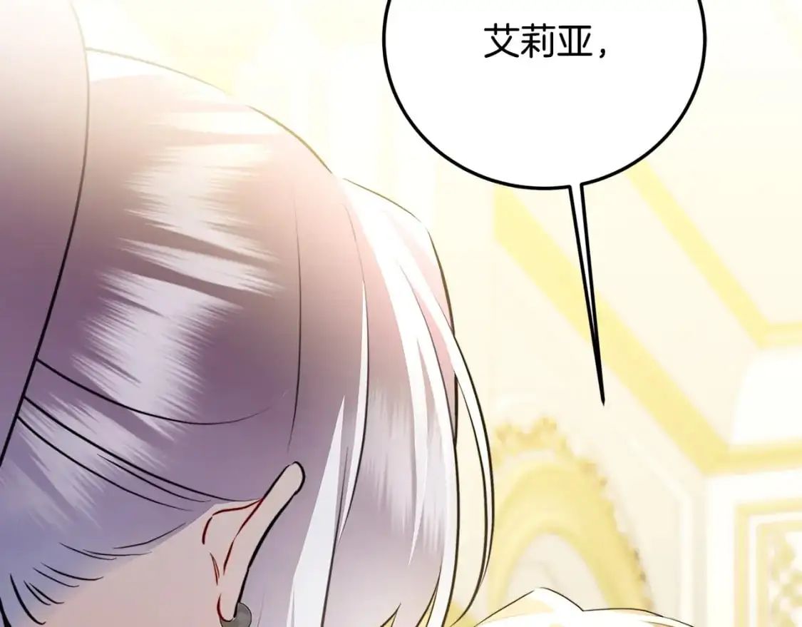 第83话 莫名的愤怒30
