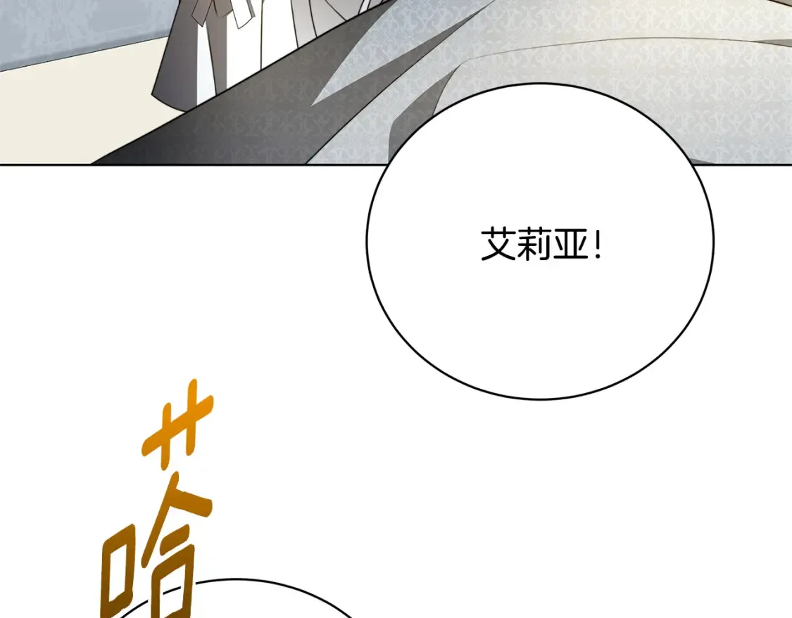 第96话 当面亲口解释37