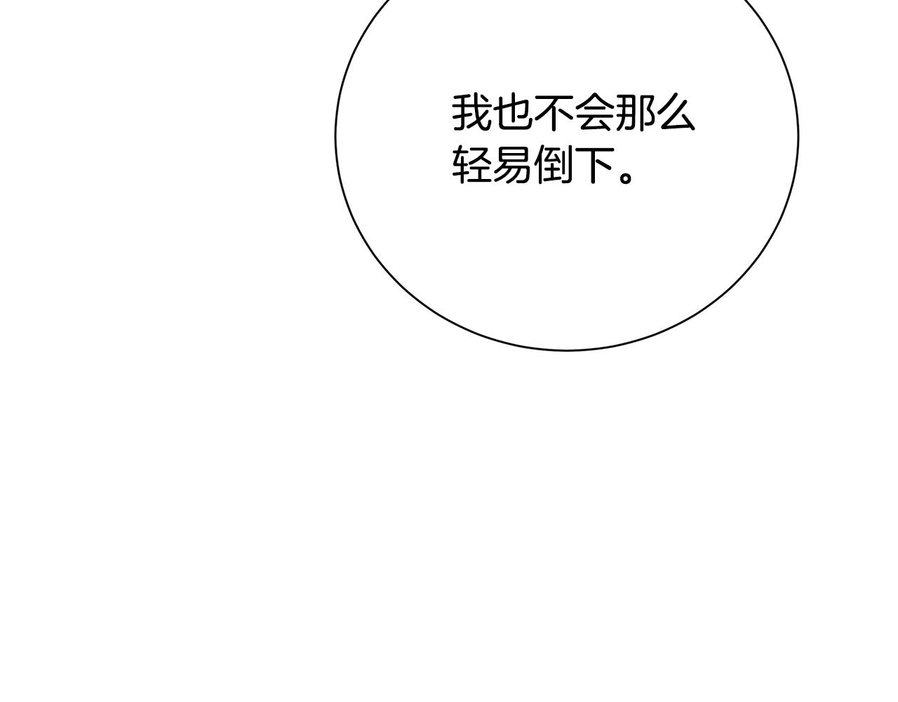 第54话 她回来了108