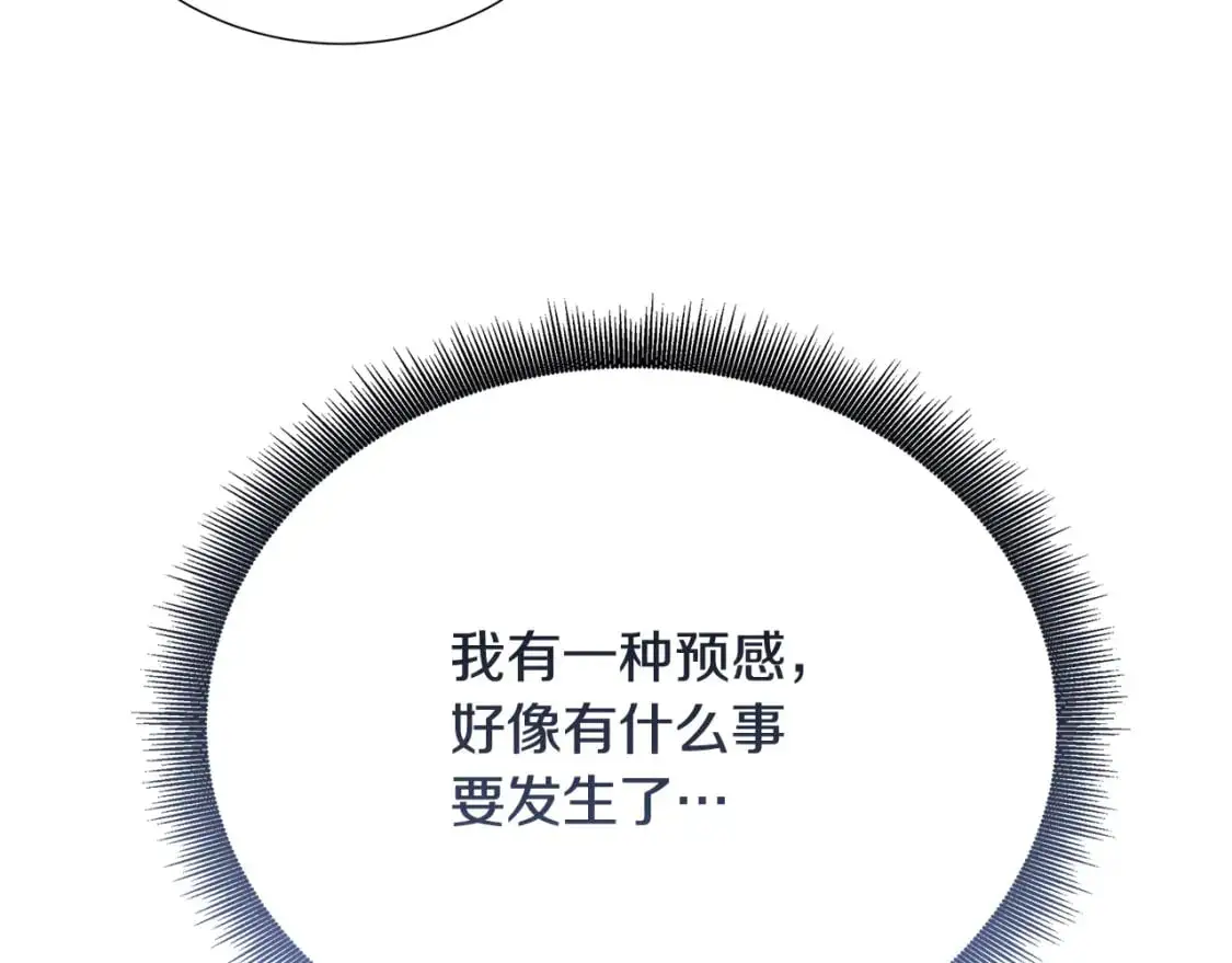 第87话 拙劣的辩解144