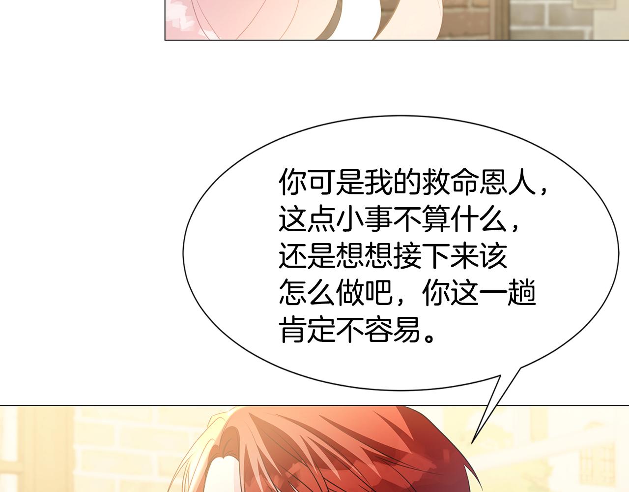 第39话 父爱83