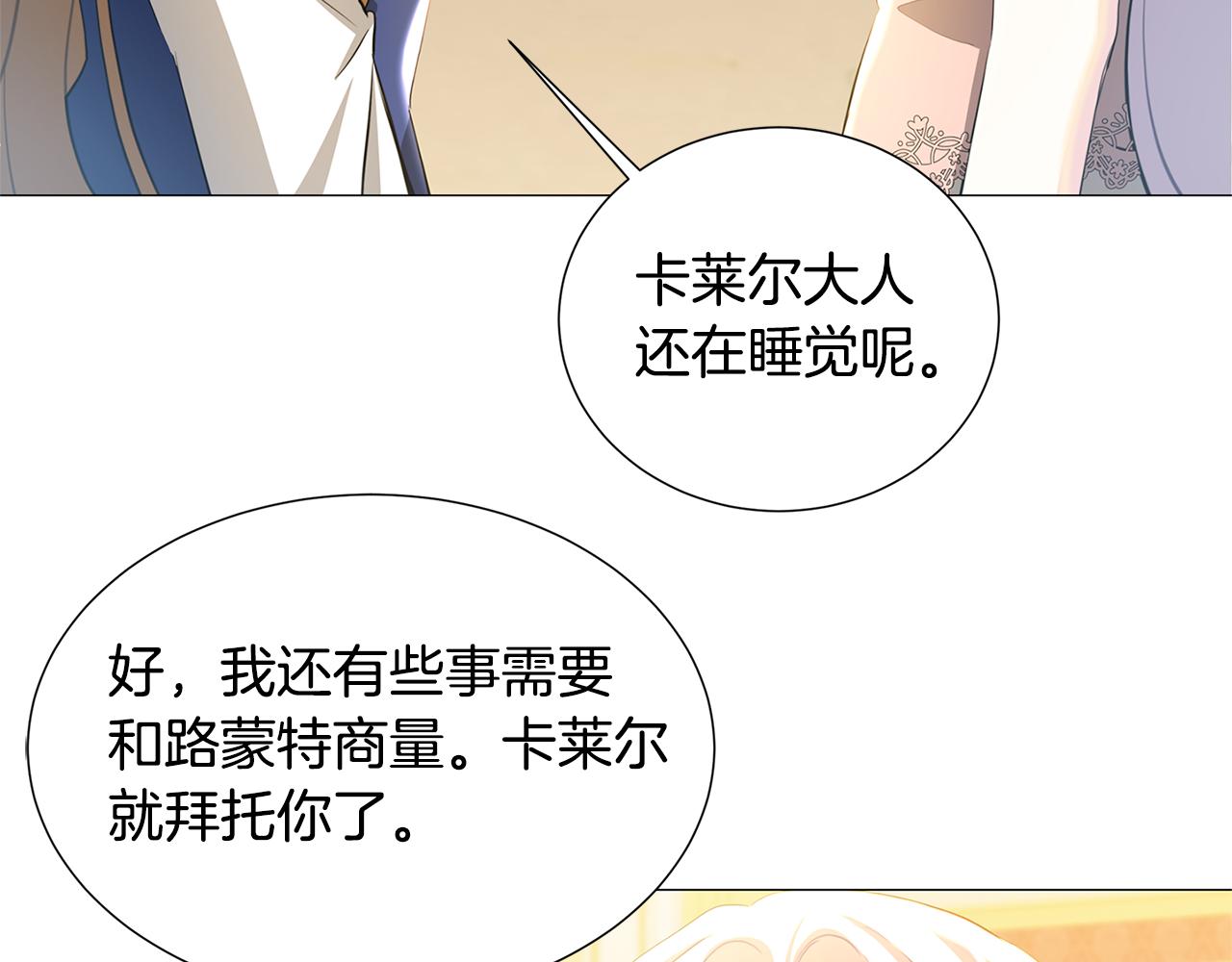 第44话 怀疑129