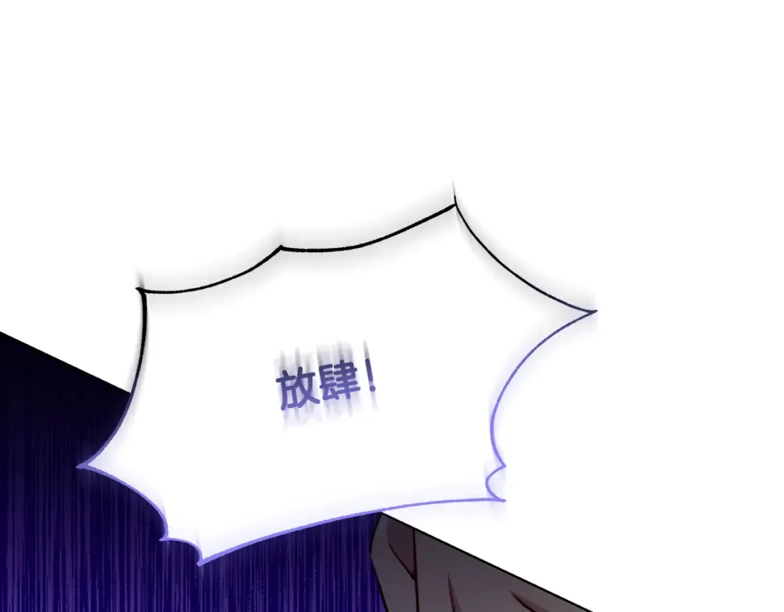 第86话 转移视线33
