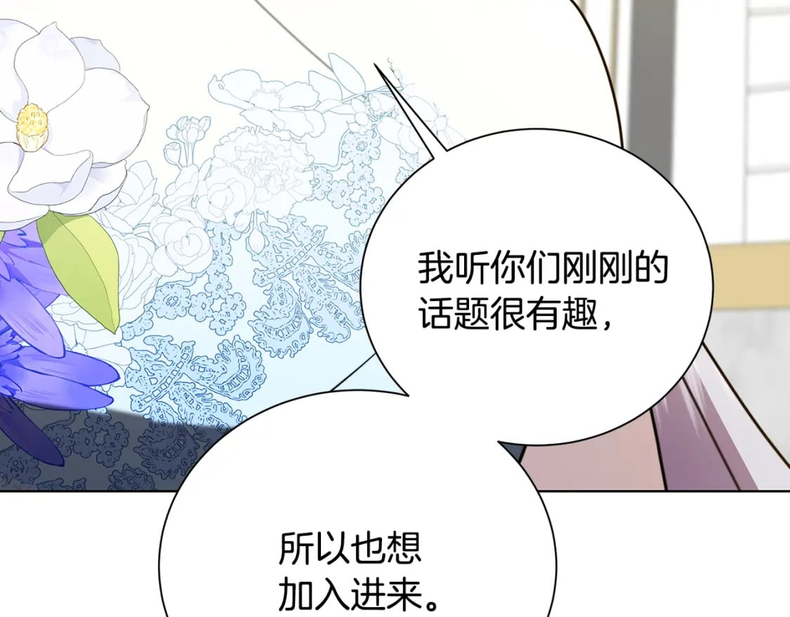 第78话 派对正式开始163