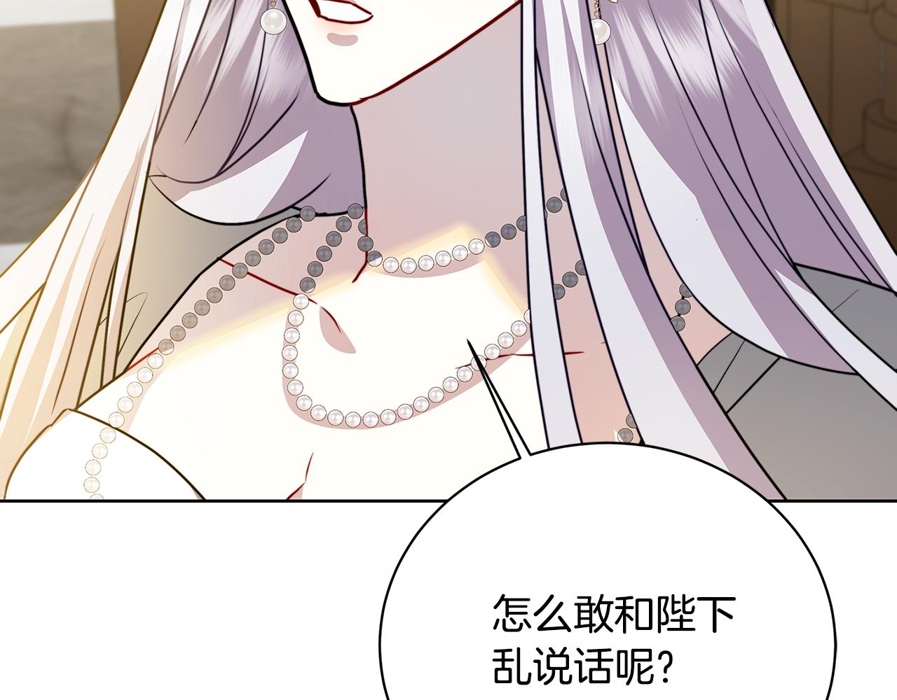 第59话 无条件的关爱117