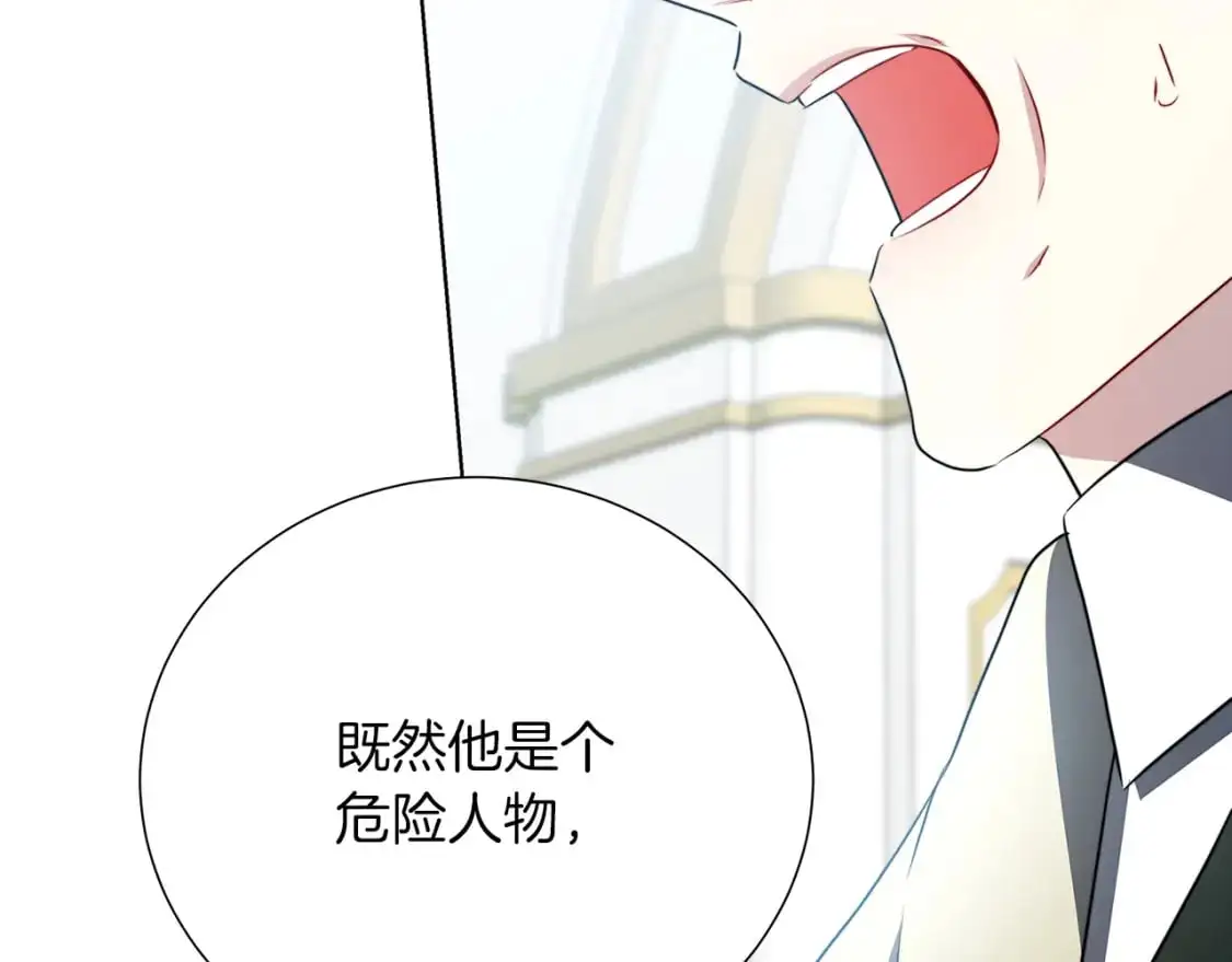第85话 送孩子去学院169