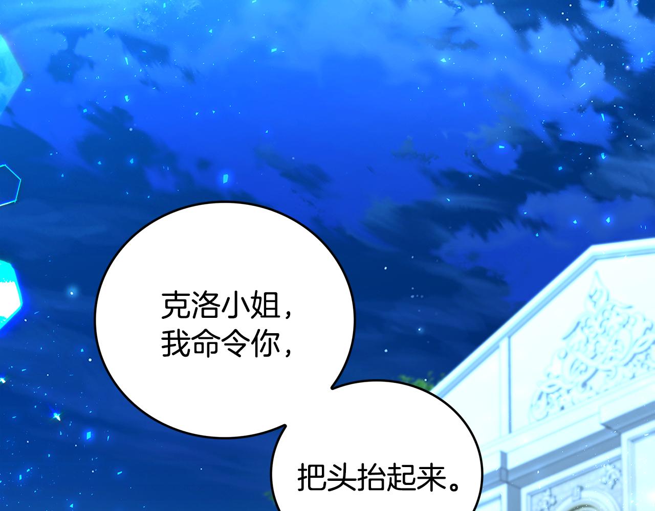 第27话 逆子31