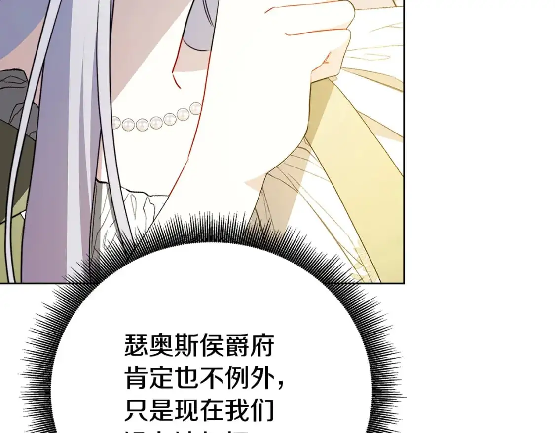 第92话 危机重重44
