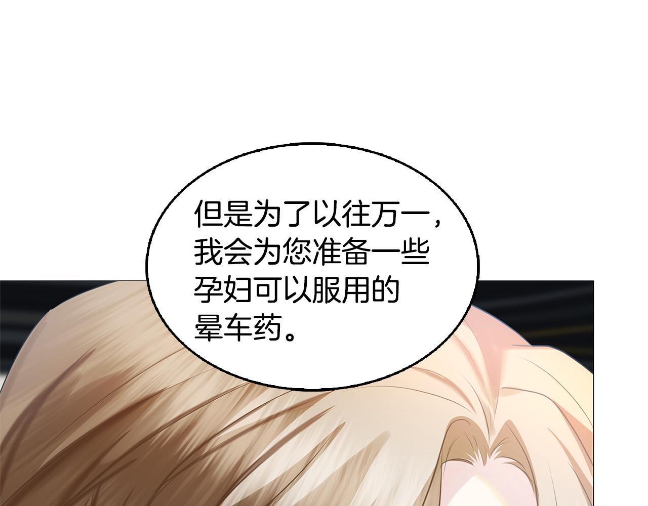 第21话 意外相遇39