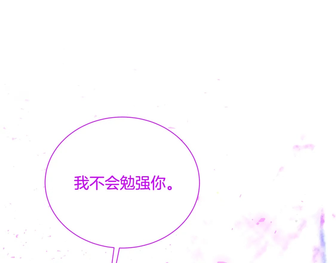 第76话 为朋友解围174
