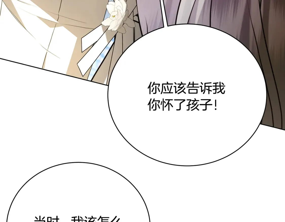 第96话 当面亲口解释93