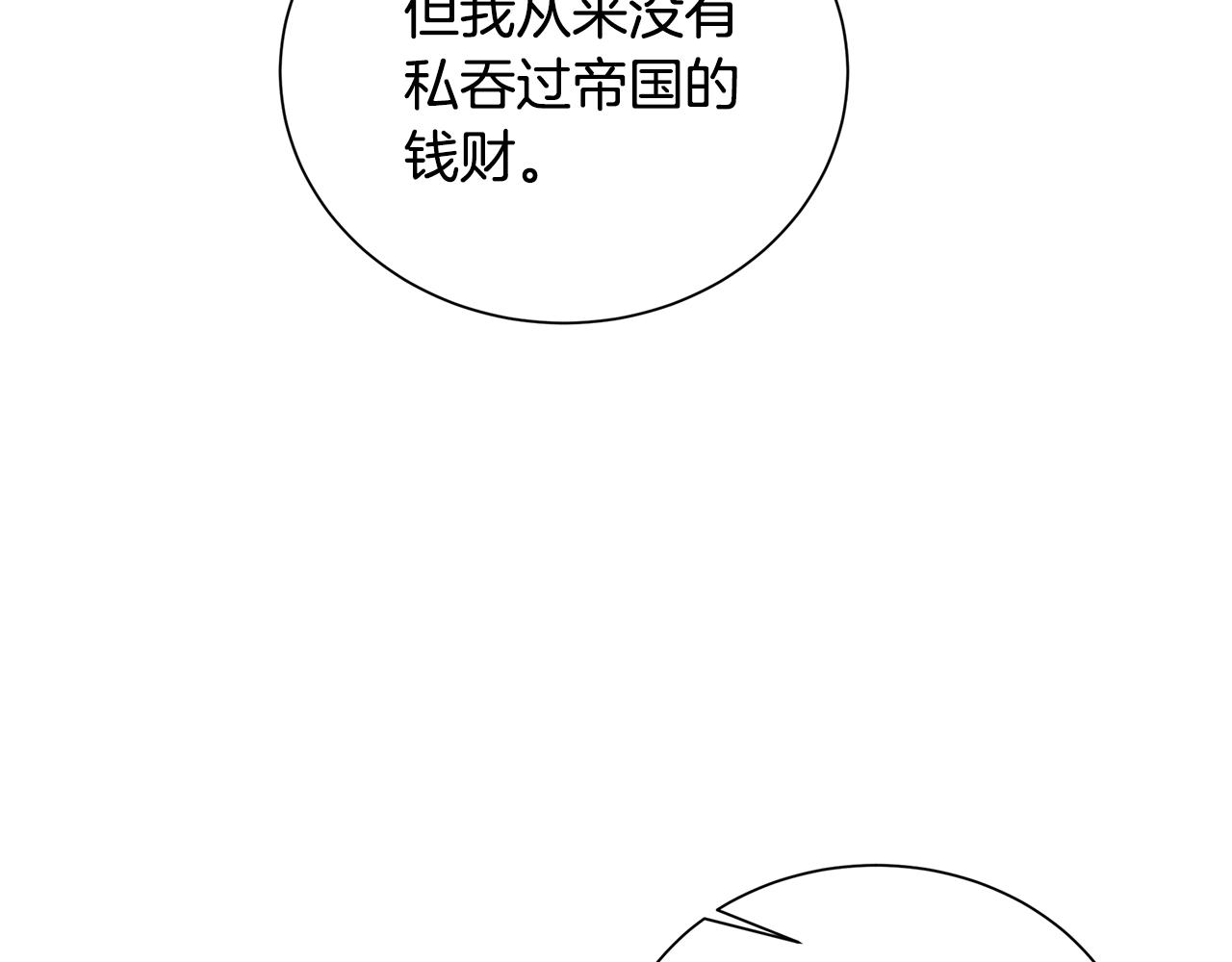 第52话 决战189