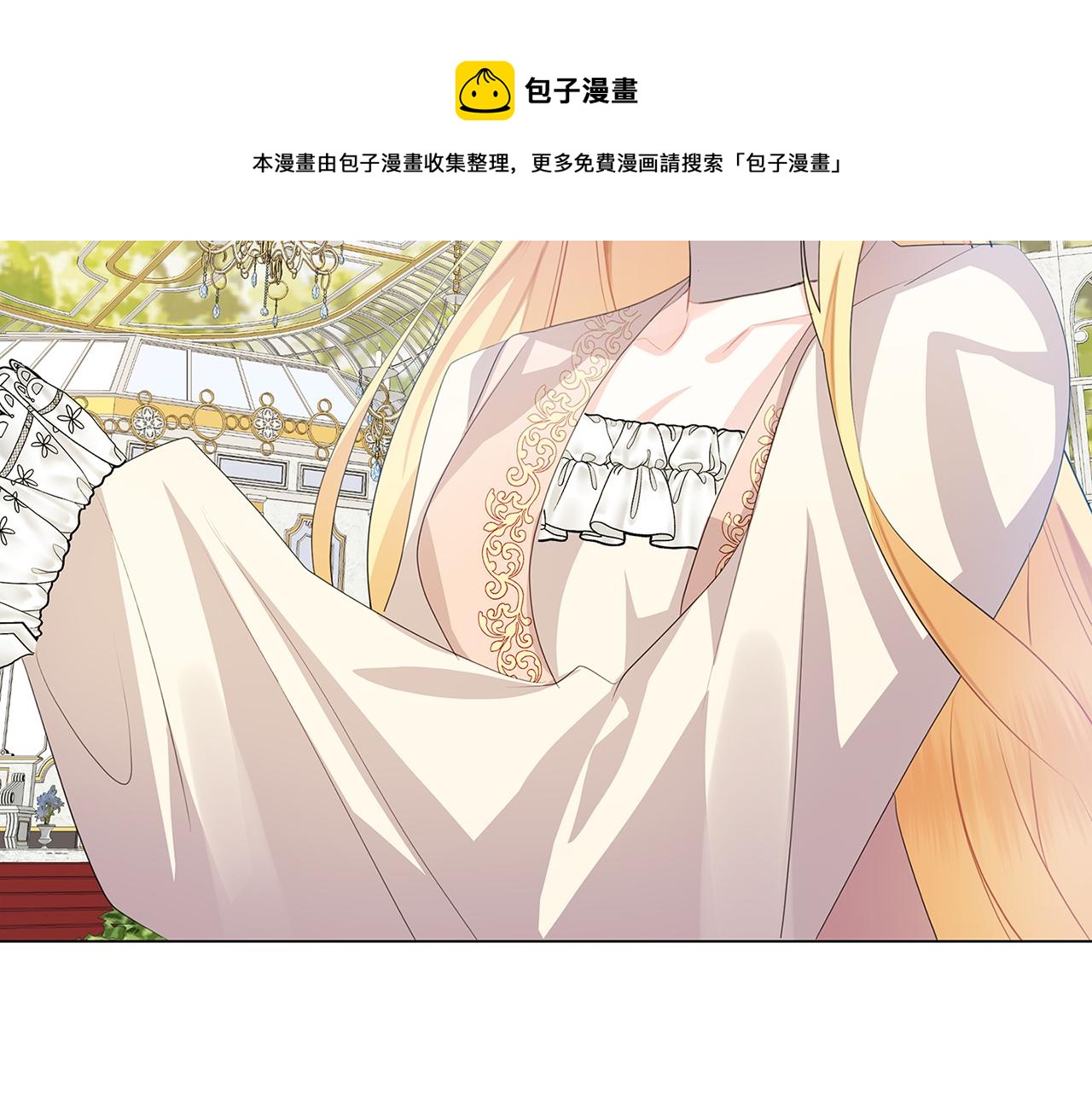 第9话 狠下决心148