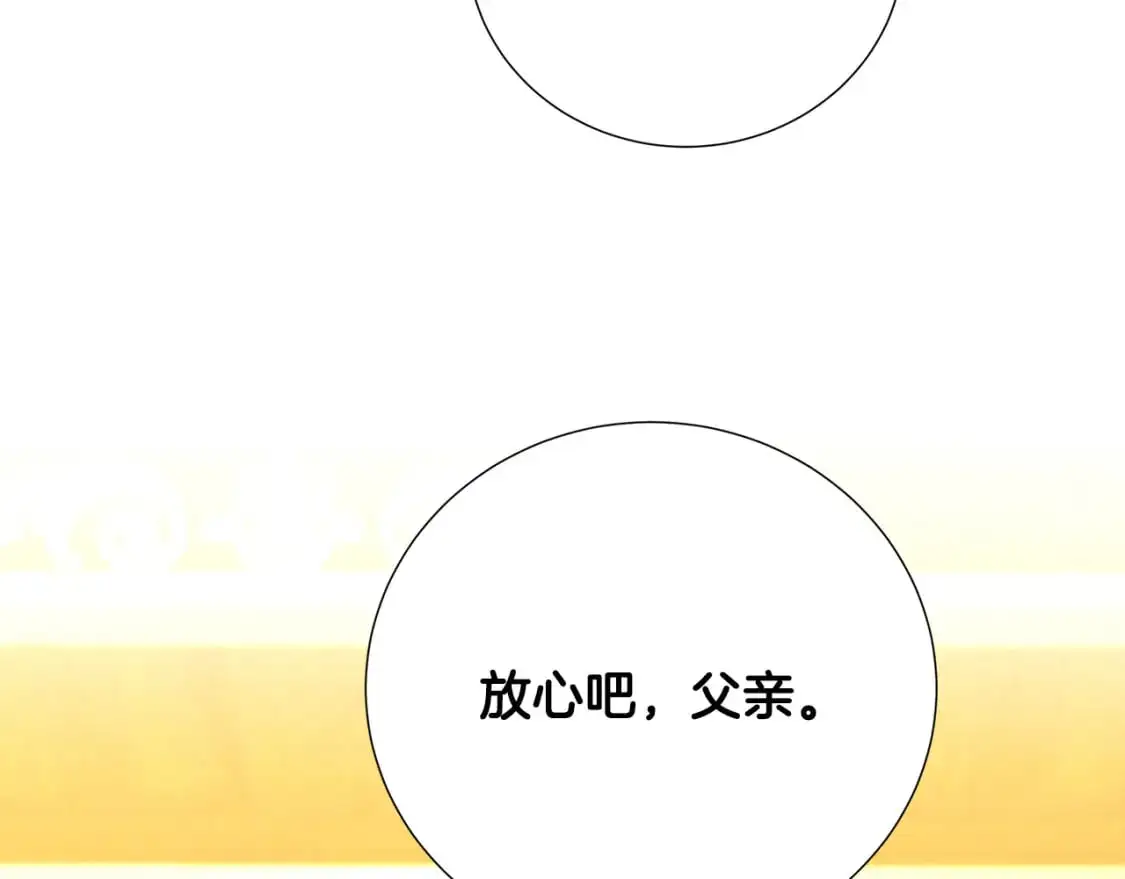 第89话 父子异心180