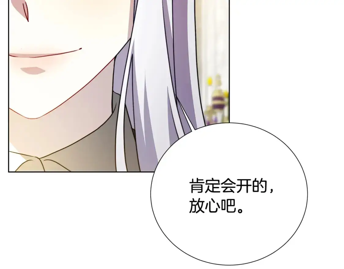 第87话 拙劣的辩解109