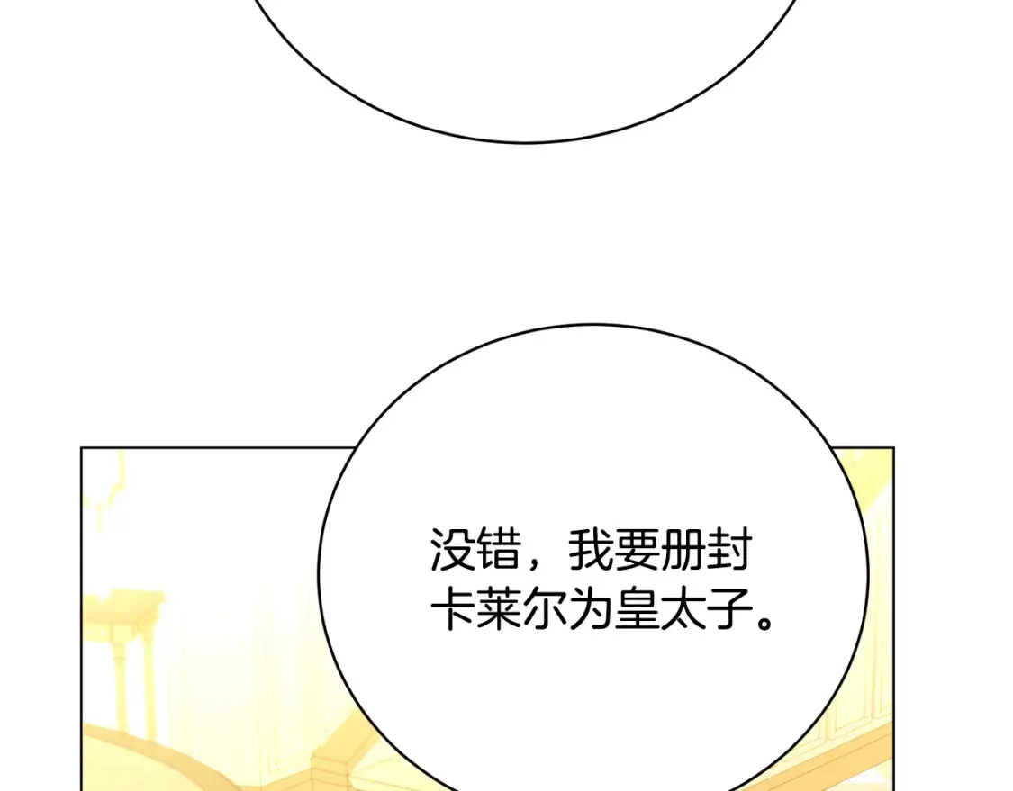 第103话 选择权在你手里57