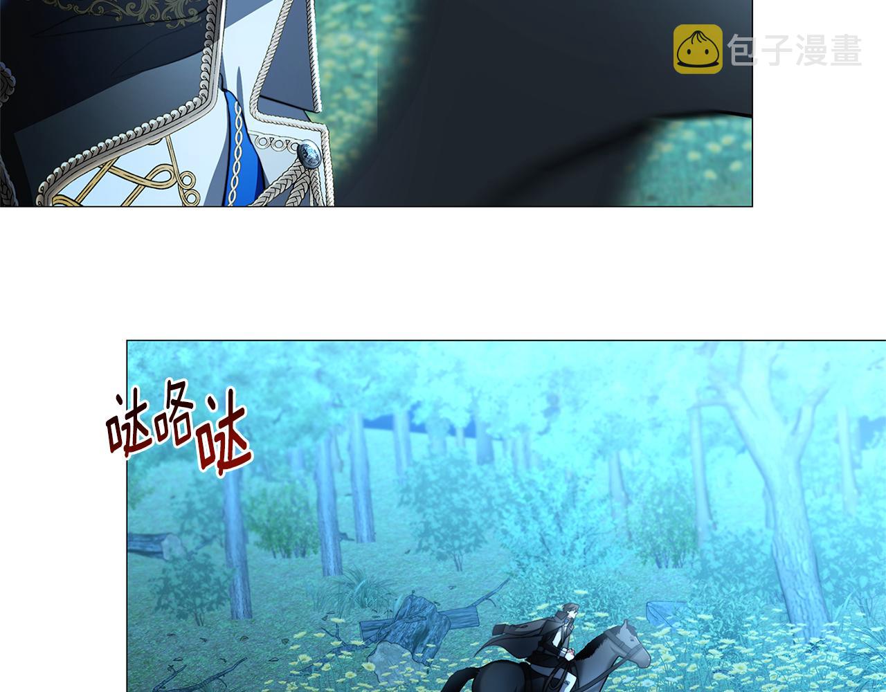 第51话 蠢钝如猪9