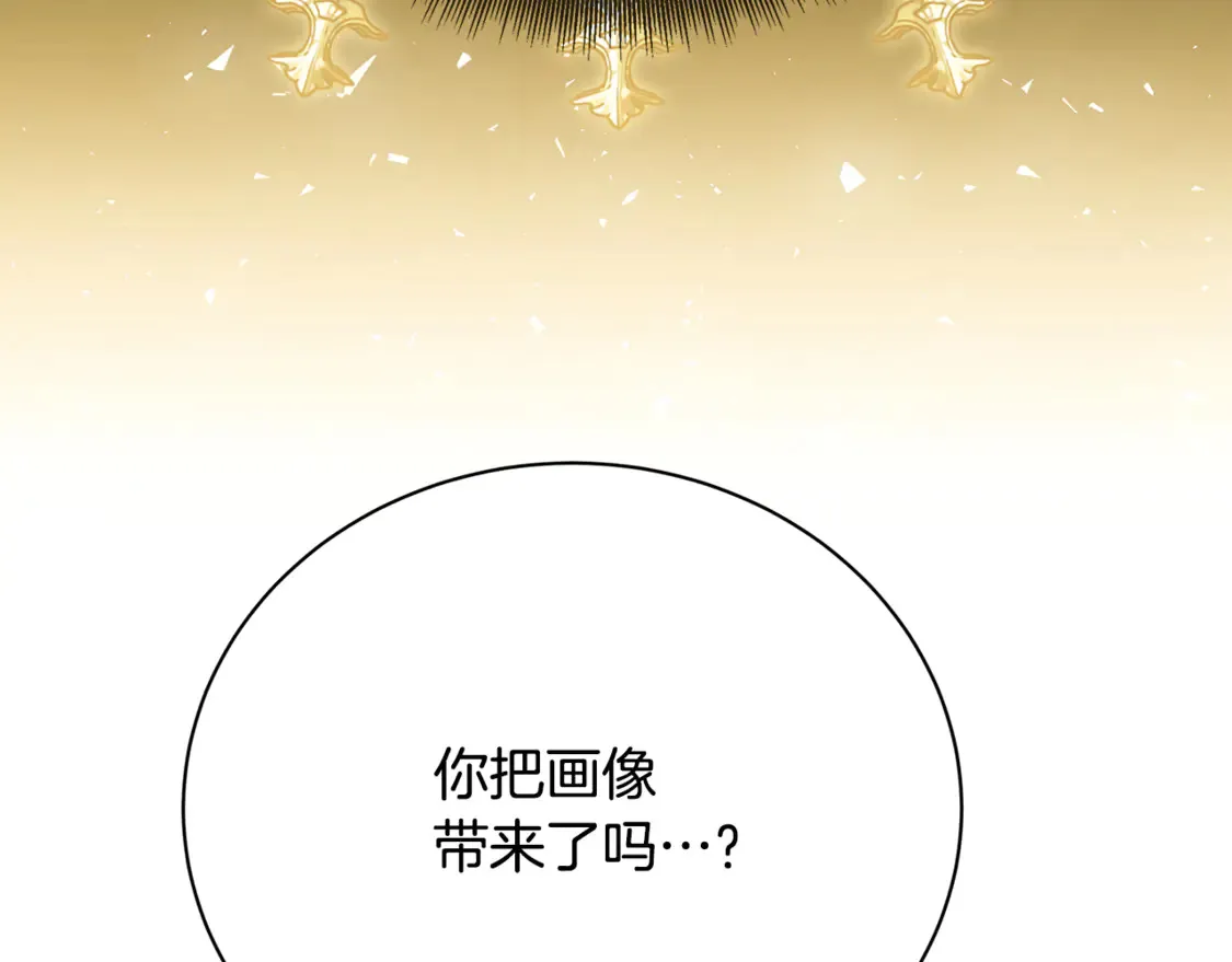 第105话 一石激起千层浪143