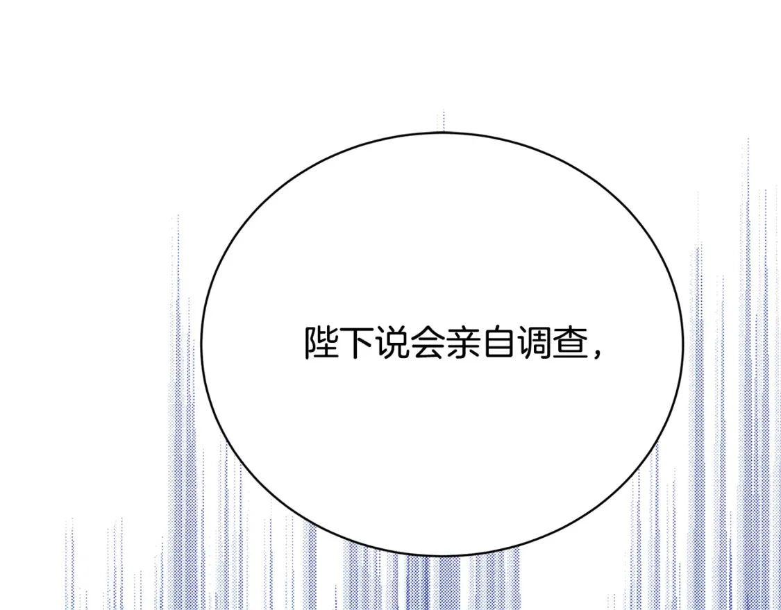 第105话 一石激起千层浪164