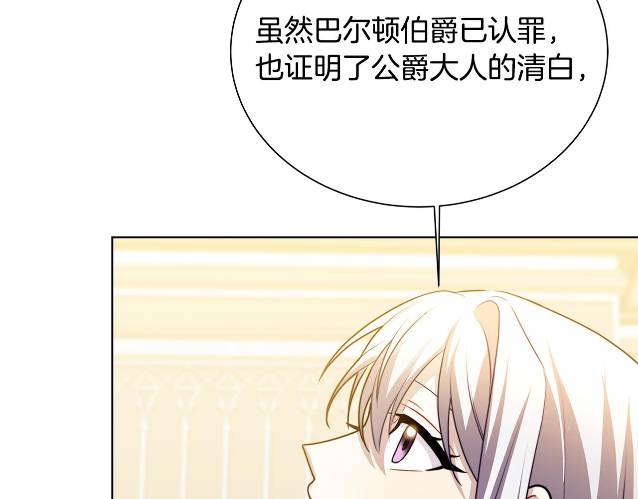 第54话 她回来了8