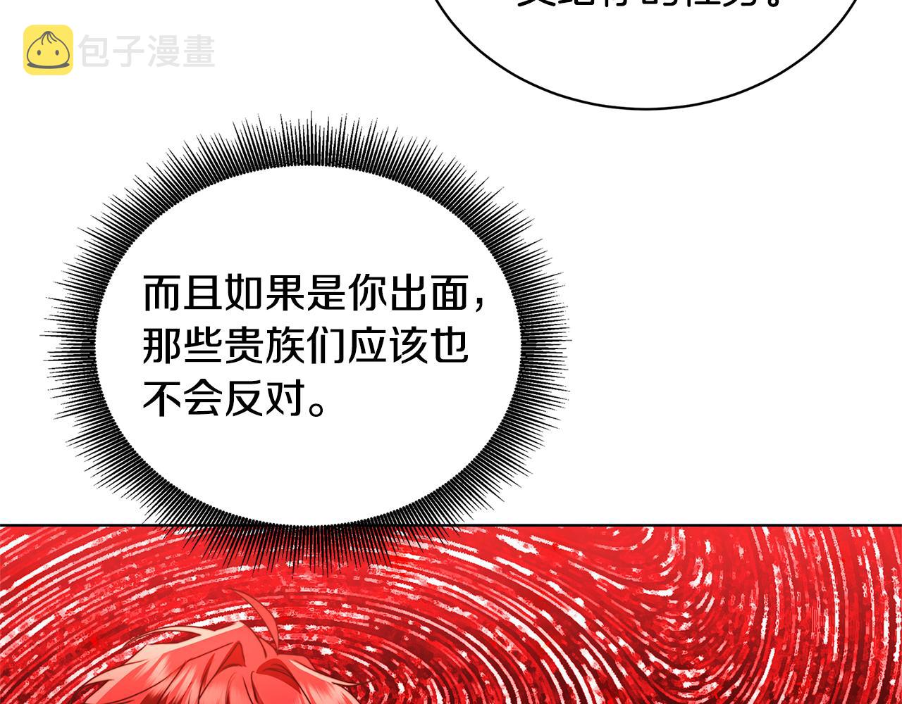第56话 监视50
