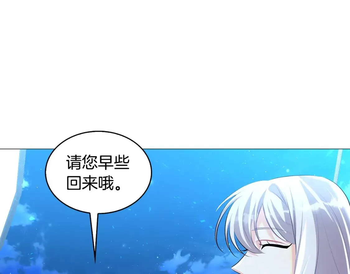 第33话 全新的生活98