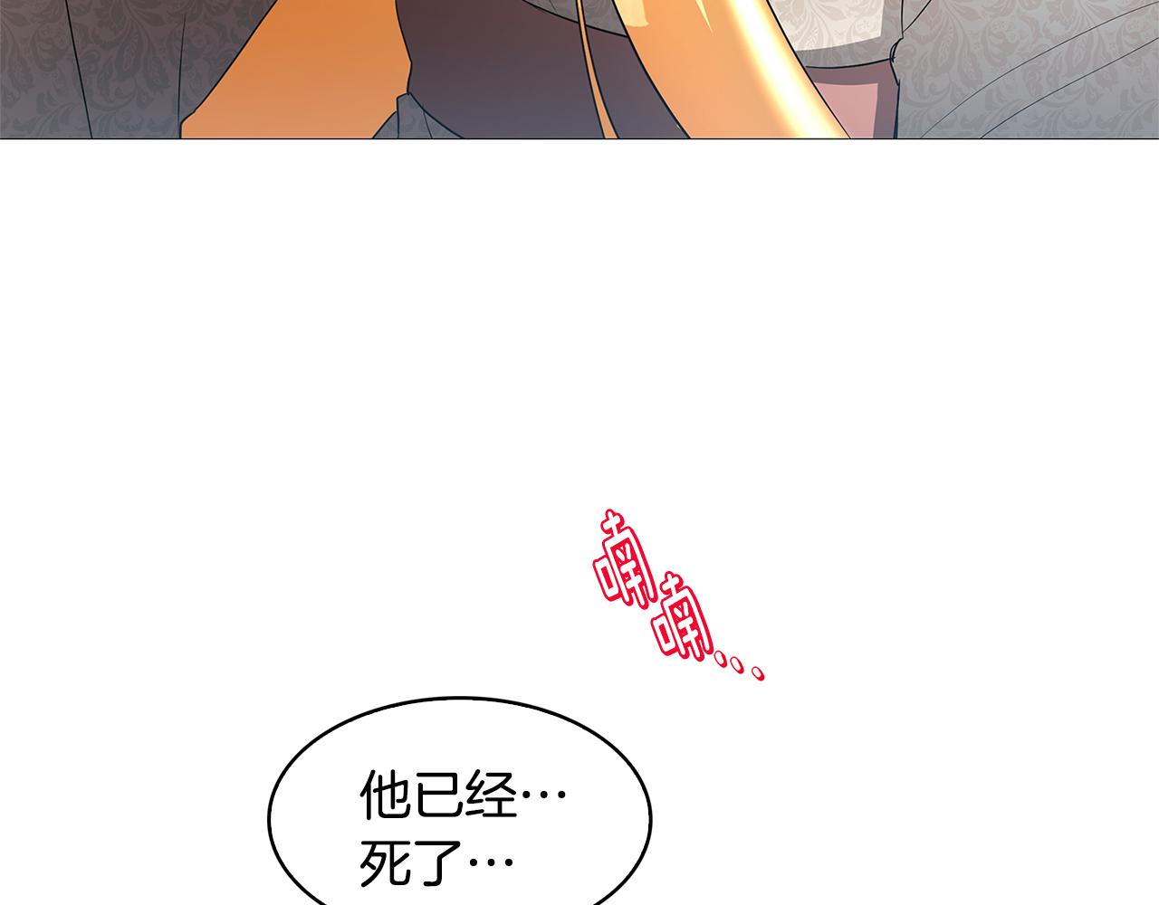 第29话 与我无关122