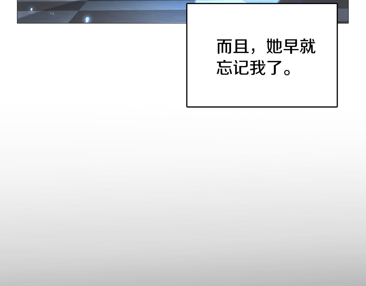 第28话 不能再动摇58
