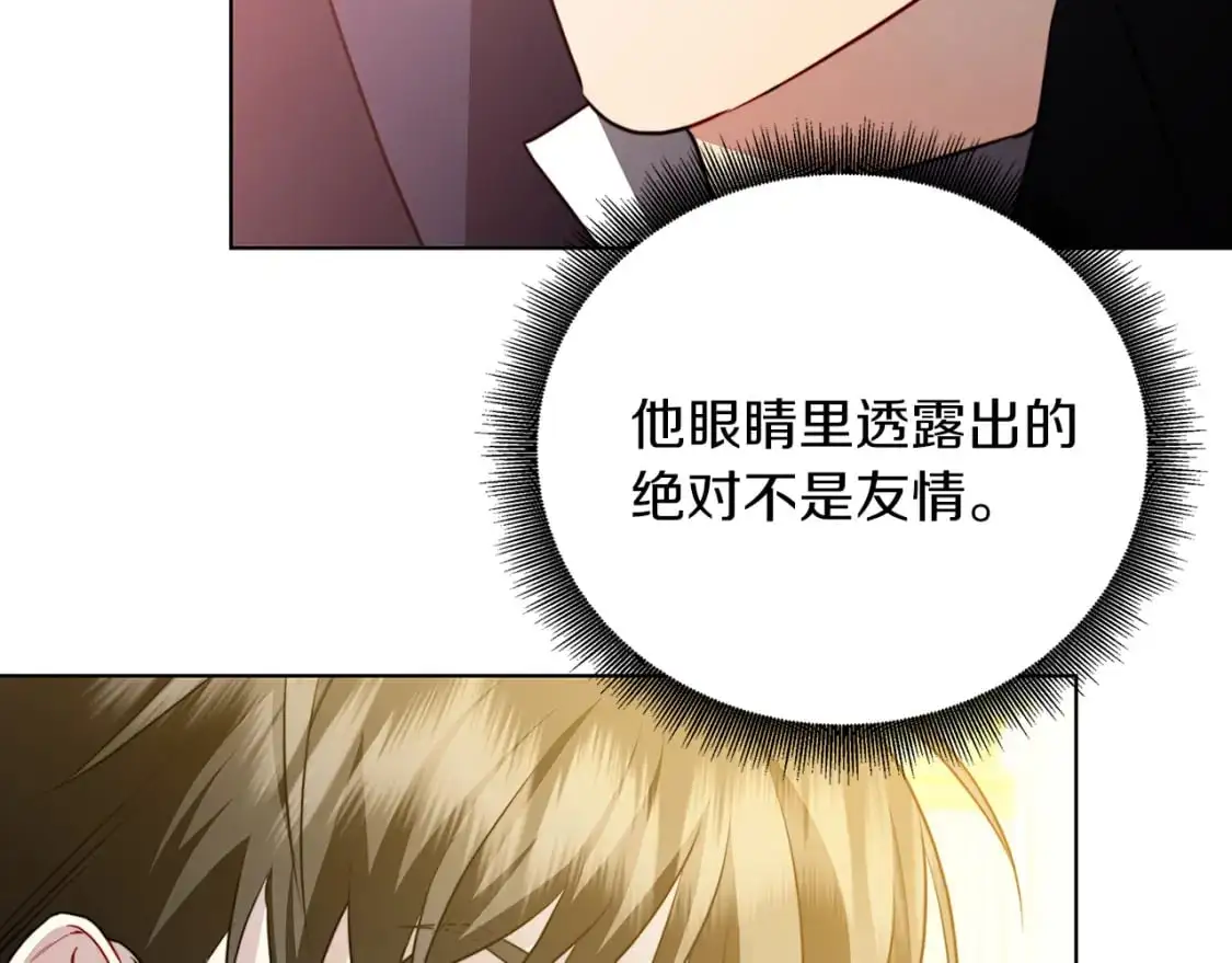 第84话 帅气的外祖父39