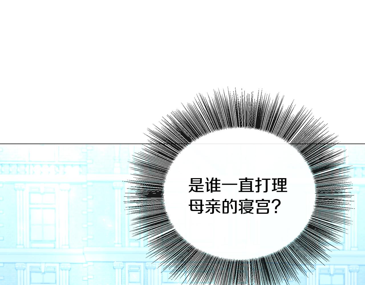 第31话 噩梦202