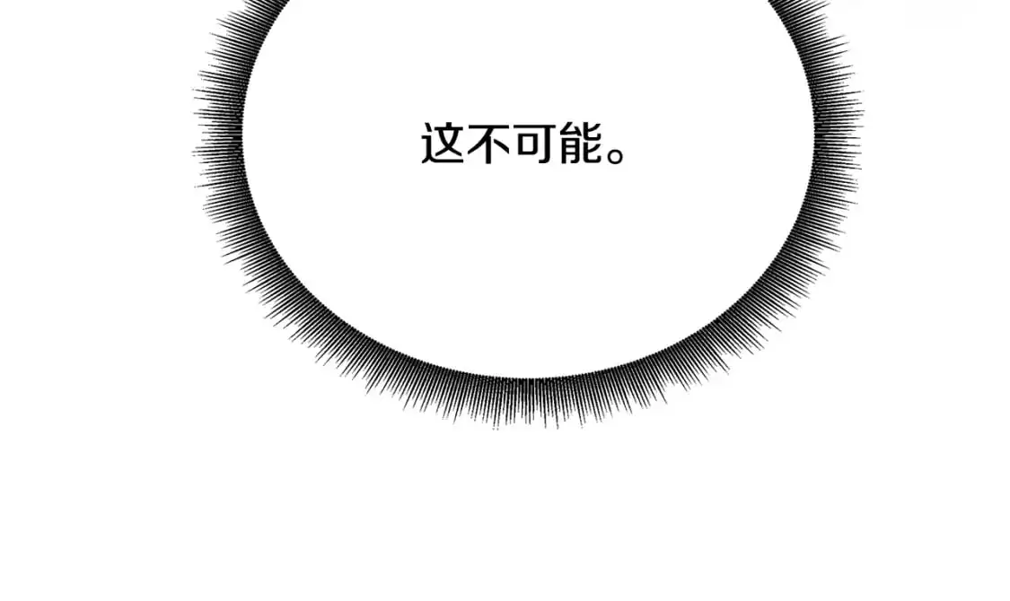 第91话 孩子被发现128