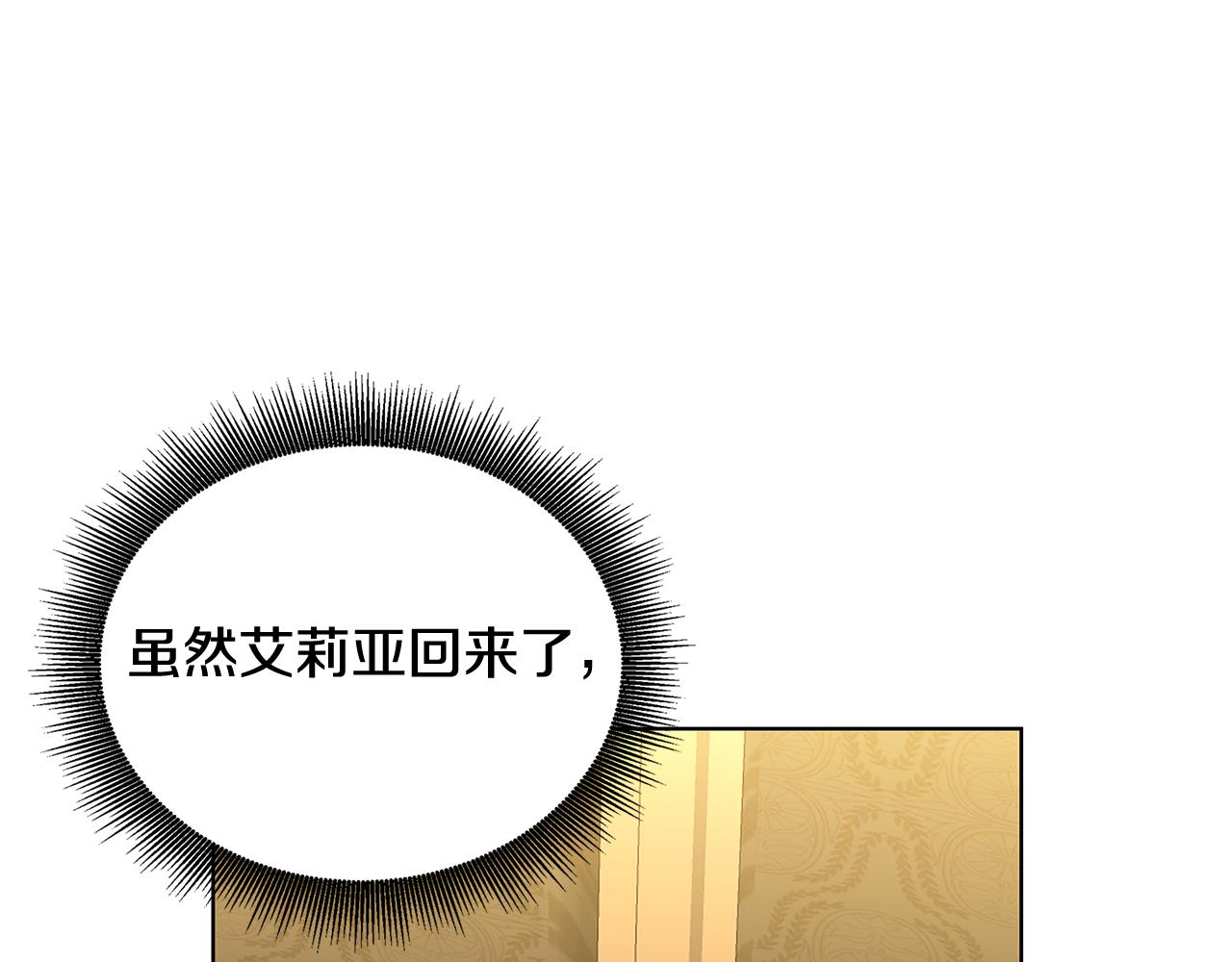 第56话 监视82