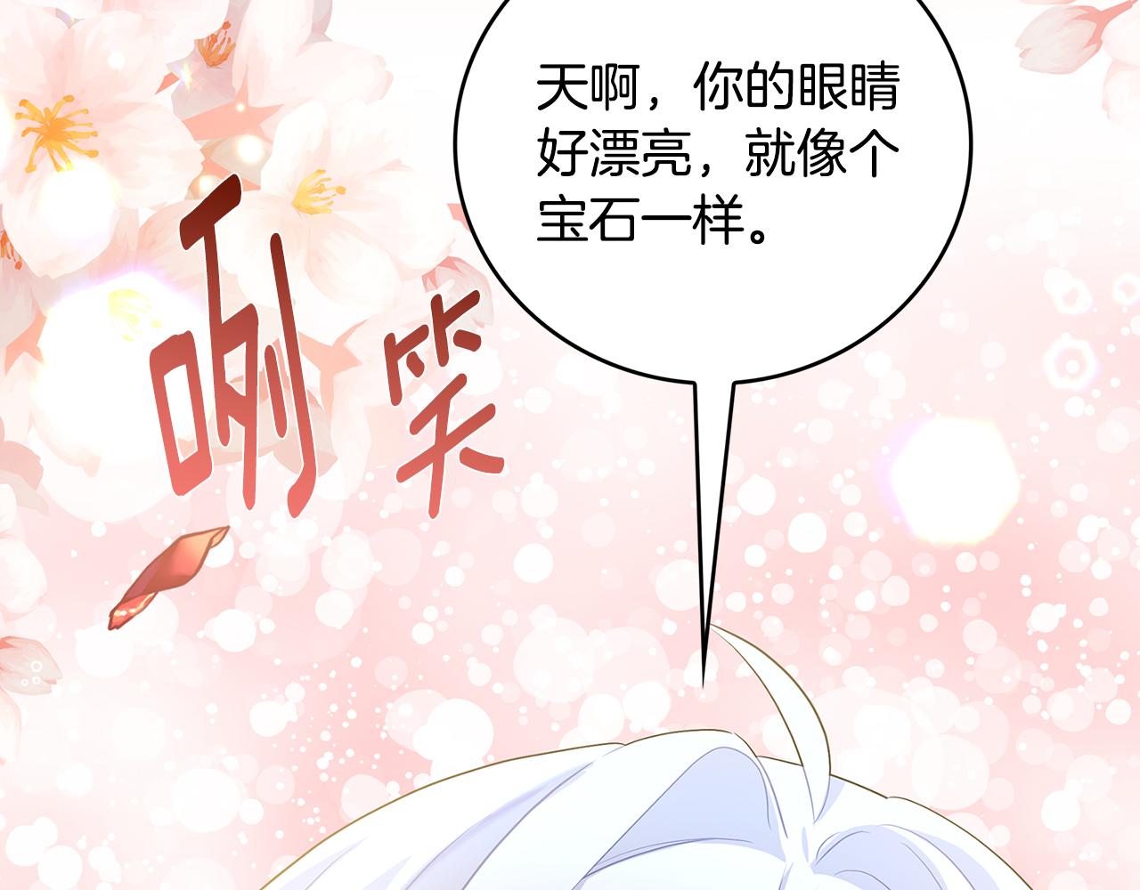 第27话 逆子221