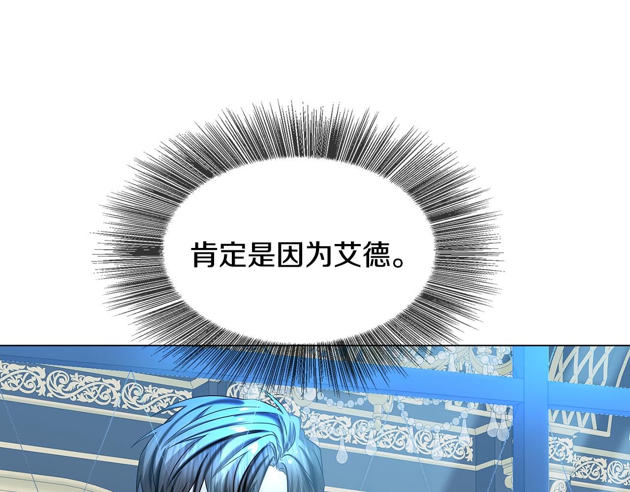 第14话 严守控制203