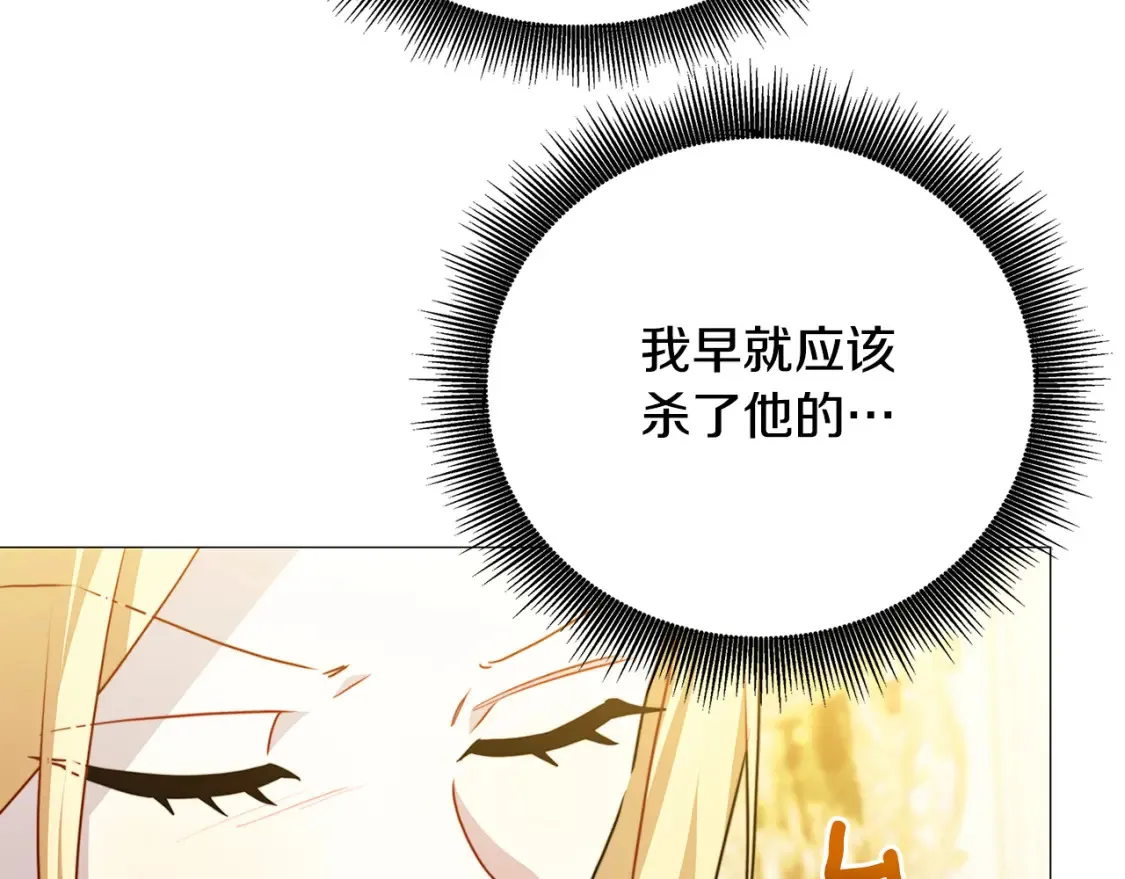 第102话 抓捕侯爵181