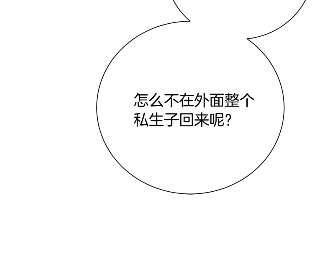 第75话 重回帝国135