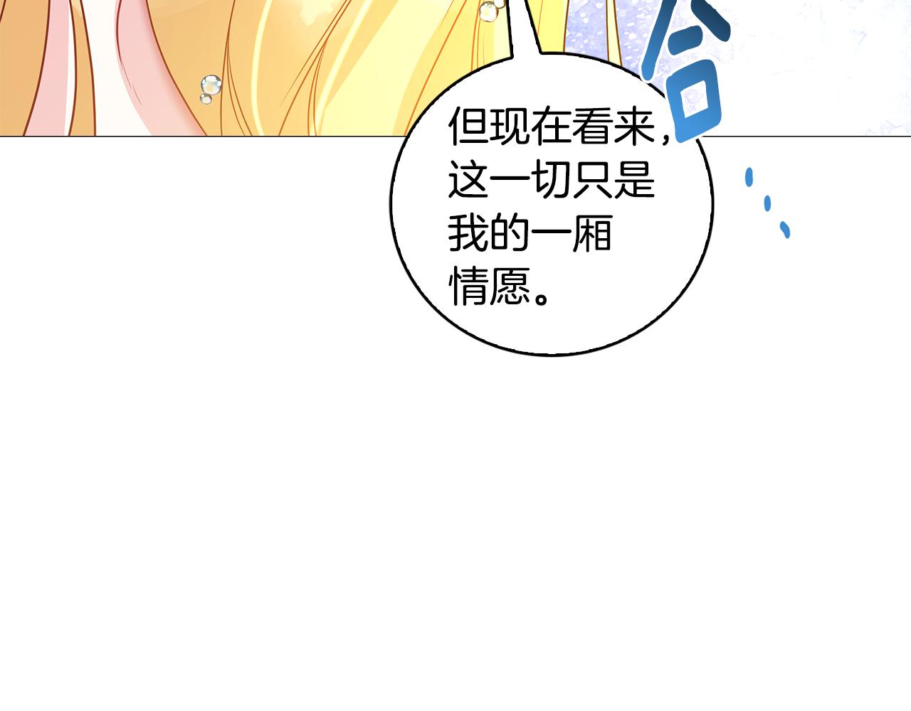 第30话 苛刻的要求97