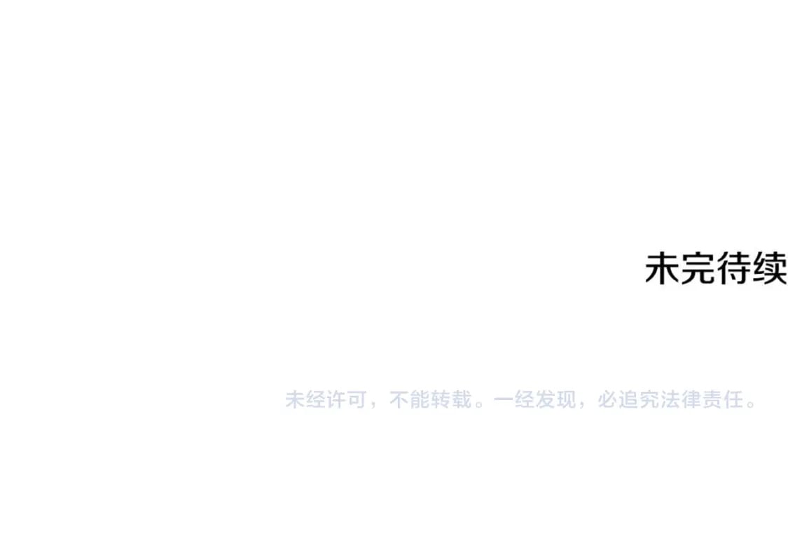 第76话 为朋友解围214