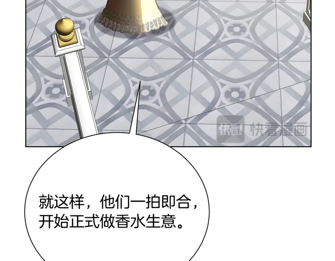 第79话 为朋友出头149