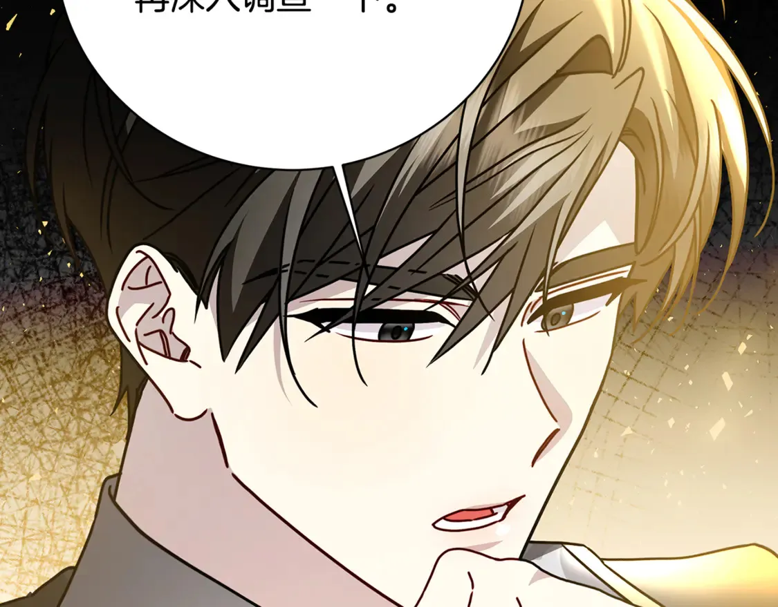 第110话 皇帝易做，父亲难当31