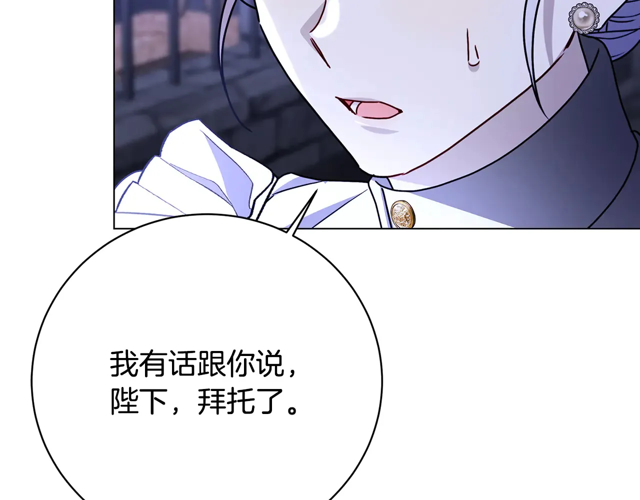 第113话 拒不招认166