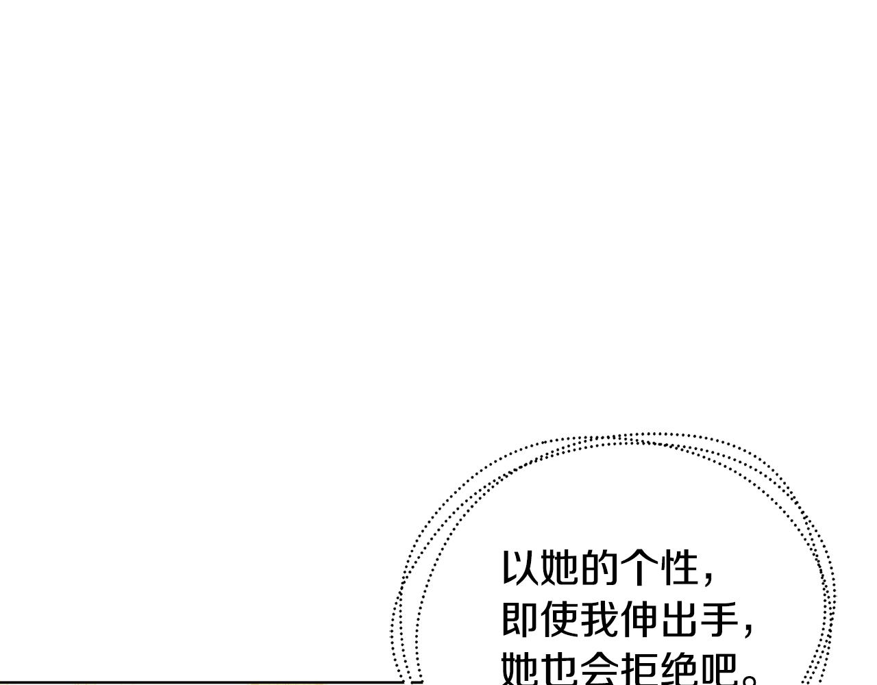 第58话 父亲的代理人70