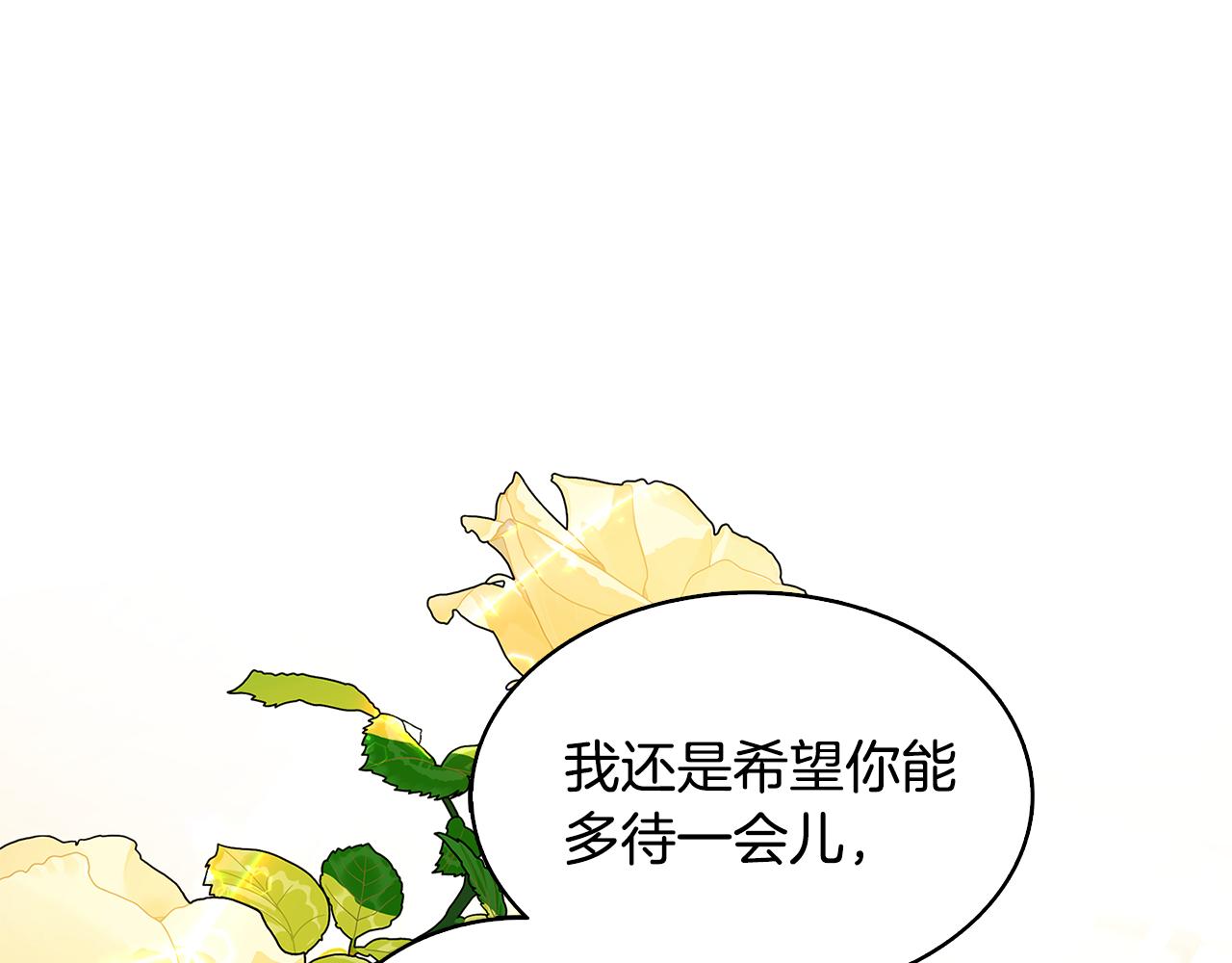 第25话 神秘男人20